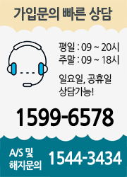 CMB 대전방송 가입센터 전화번호, A/S 및 해지문의