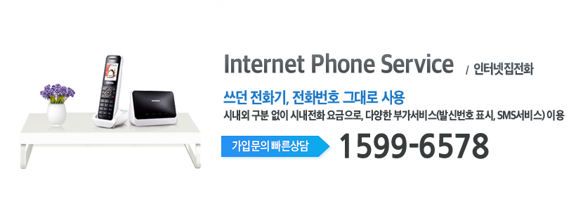 CMB 대전방송 인터넷 전화 메인